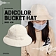 adidas 漁夫帽 CON Bucket Hat 男女款 奶油白 燈芯絨 經典 帽子 愛迪達 HM1716 product thumbnail 1
