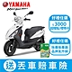 YAMAHA山葉機車 勁豪125 UBS-鼓煞 -7期 -2024年新車 product thumbnail 1