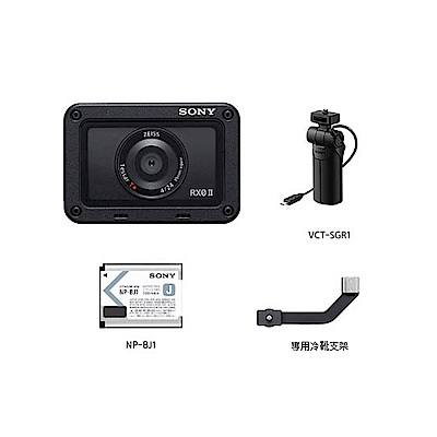 SONY RX0 II G(RX0M2G) 攝影機(公司貨)