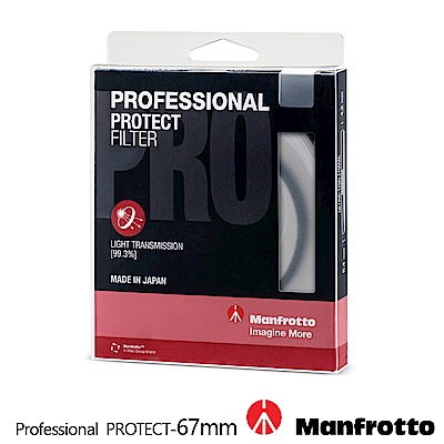 Manfrotto 67mm 保護鏡 Professional 濾鏡系列