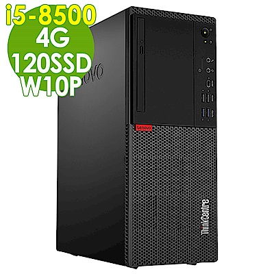 Lenovo M720 i5-8500/4G/120SSD/W10P