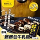 【鬆獅大人】髒髒包牛軋糖250gx7盒（牛軋糖/零食/附提袋） product thumbnail 1