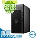 Dell Precision 3660工作站 (i7-13700/32G DDR5/2TB HDD+512G SSD/RTX A2000_12G/W11P) product thumbnail 1