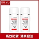 (買一送一)DR.WU輕透水感防曬液SPF50+30ML product thumbnail 1