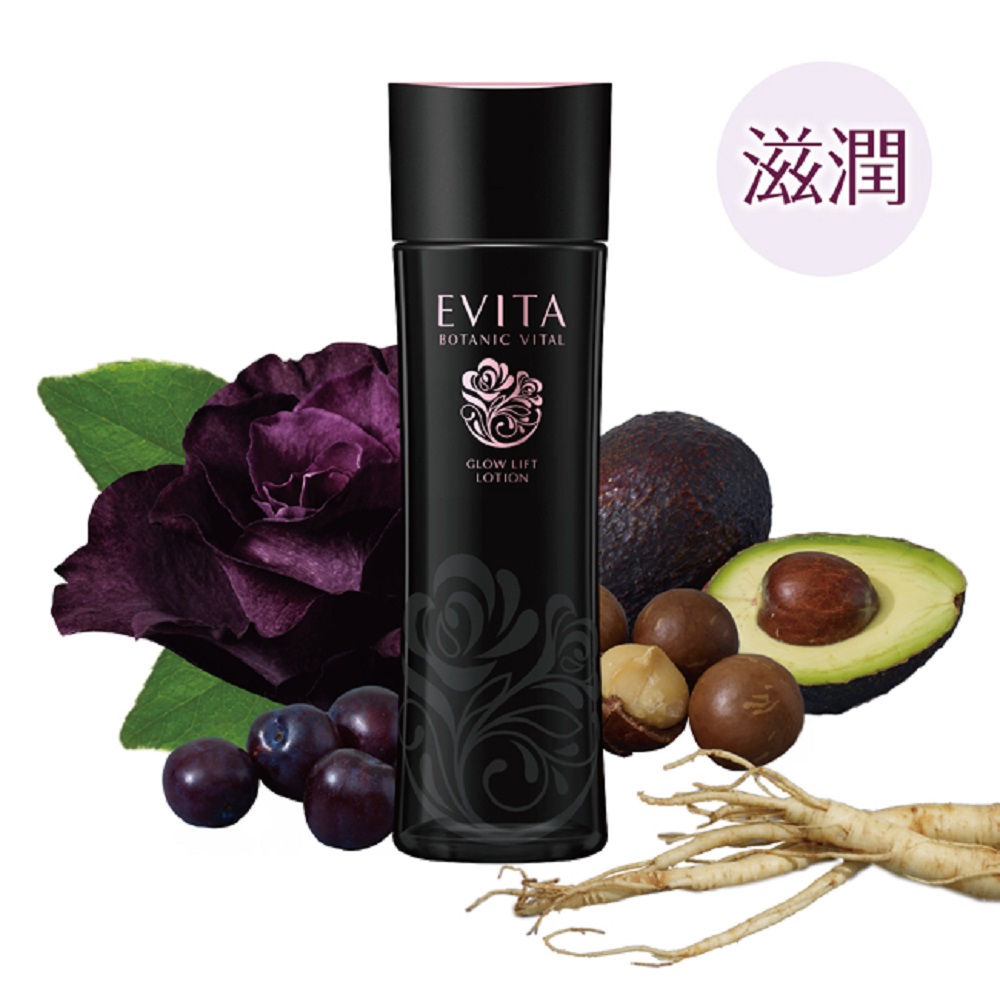 EVITA 黑玫瑰緊緻化妝水(滋潤)