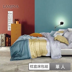 LAMINA 知風 單人 100%萊賽爾天絲枕套床包組