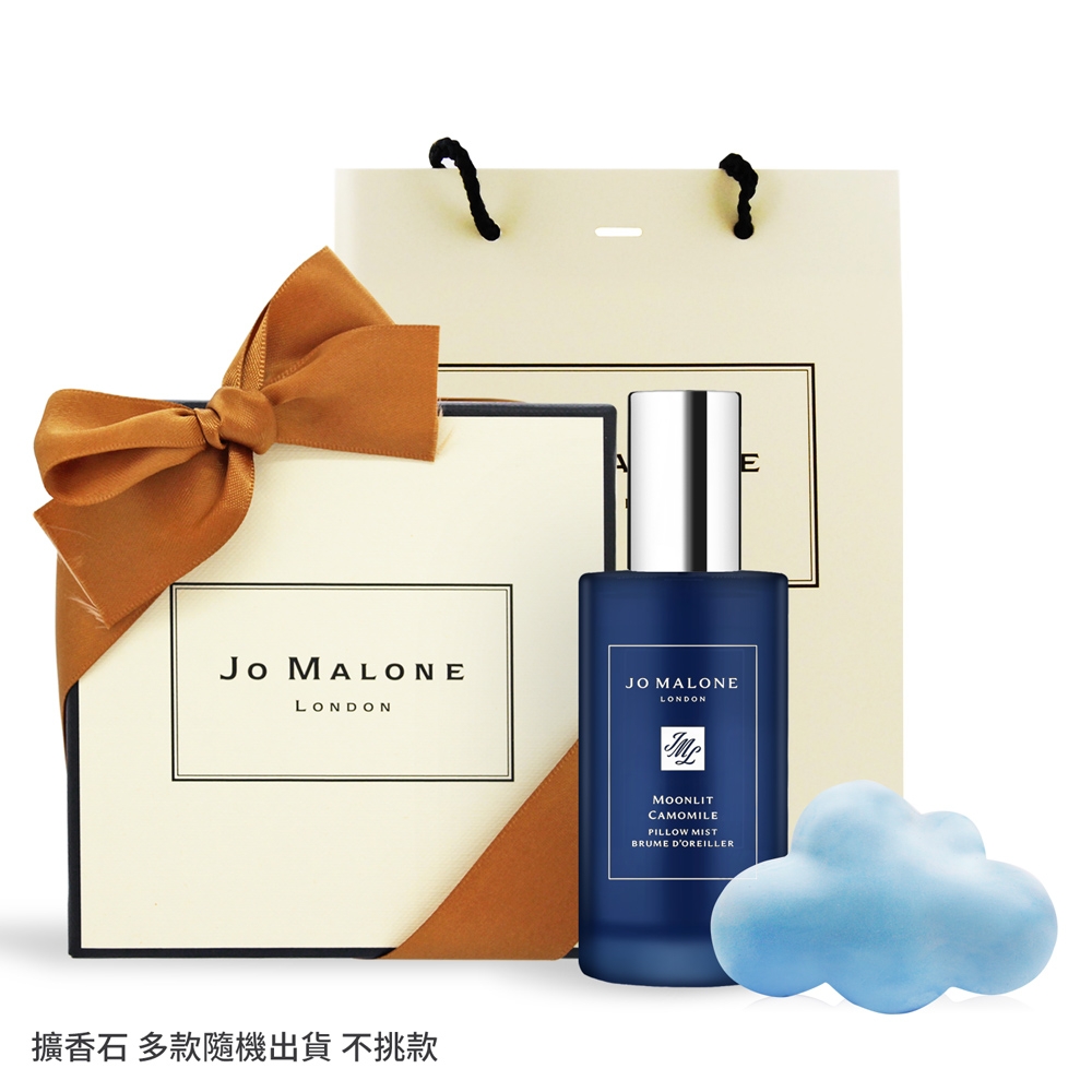 *Jo Malone 洋甘菊枕頭噴霧 Moonlit Camomile 50ml[附禮盒+提袋]+擴香石-月光舒眠系列-公司貨