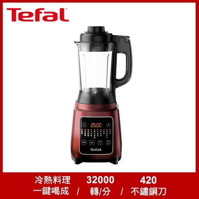 Tefal 特福高速熱能營養調理機(寶寶副食品/豆漿機BL961570)