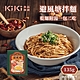 【KiKi食品雜貨】避風塘拌麵 135g/盒 product thumbnail 1