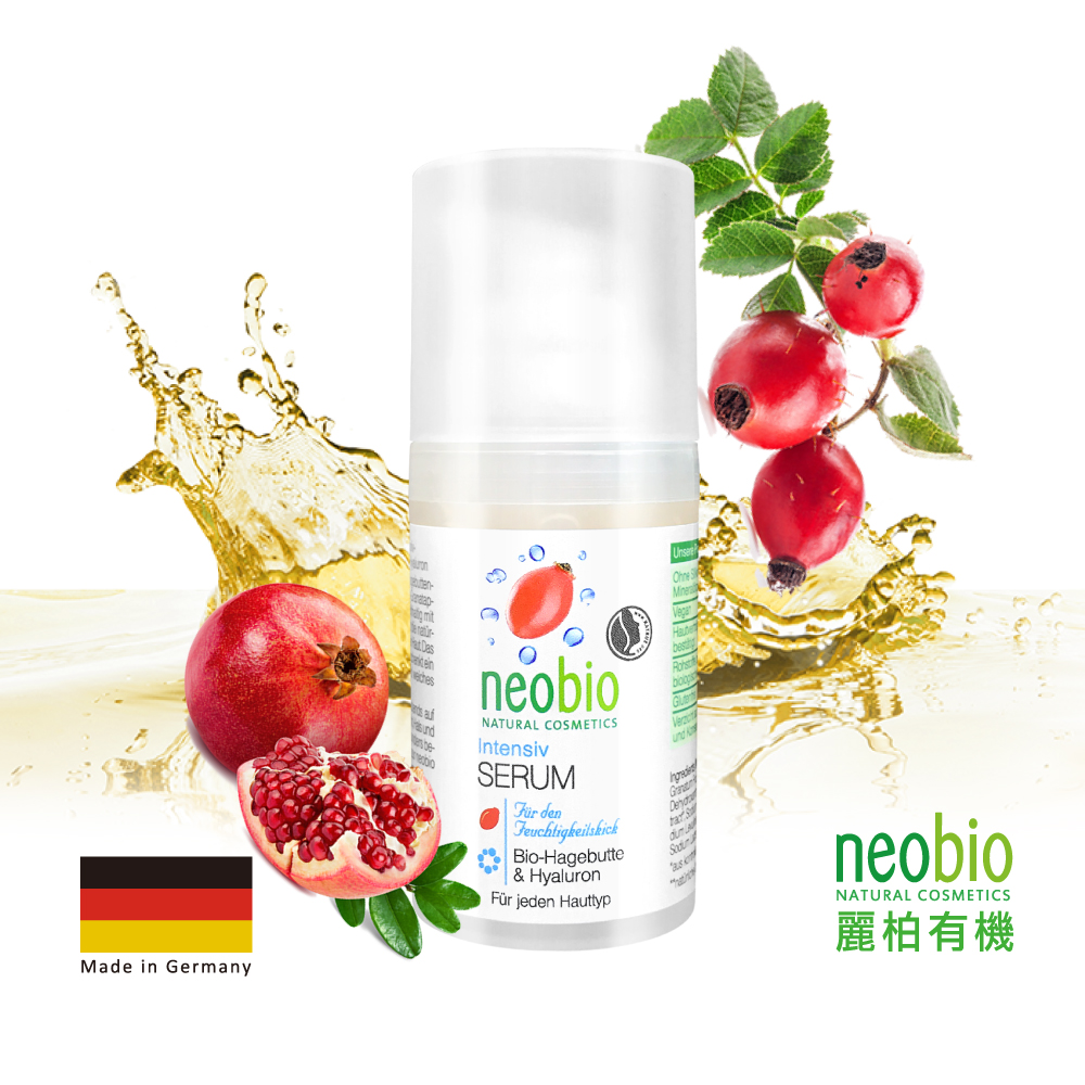 麗柏有機 neobio 高效密集修復保濕精華(30ml)