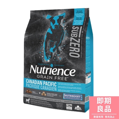 【Nutrience 紐崔斯】SUBZERO黑鑽頂極無穀犬糧+營養凍乾-七種魚2.27kg