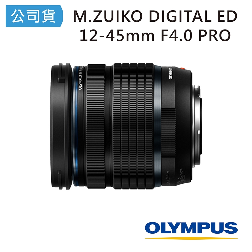 OLYMPUS M.ZUIKO DIGITAL ED 12-45mm F4.0 PRO
