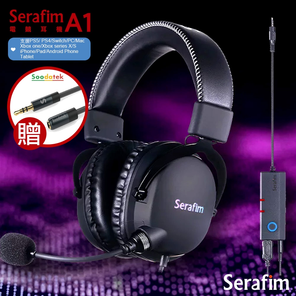 Serafim A1 電競耳機(支援PS5/Switch/PC/Mac/iPhone/Android Phone/Tablet)