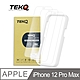 TEKQ iPhone12 系列 9H鋼化玻璃 螢幕保護貼 3入 附貼膜神器 product thumbnail 3