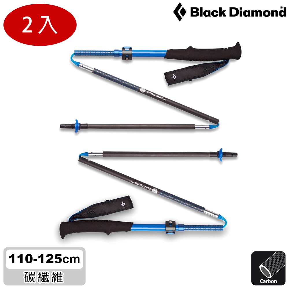 Black Diamond Distance Carbon FLZ 超輕量碳纖登山杖 112537 / 超藍色 (2入一組)