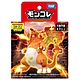 任選 日本Pokemon 寶可夢 MX-02 超極巨化噴火龍 PC91191 TAKARA TOMY product thumbnail 1