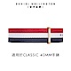 Daniel Wellington DW 錶帶 Classic Cambridge 20mm經典藍白紅織紋錶帶-玫瑰金 DW00200003 product thumbnail 1