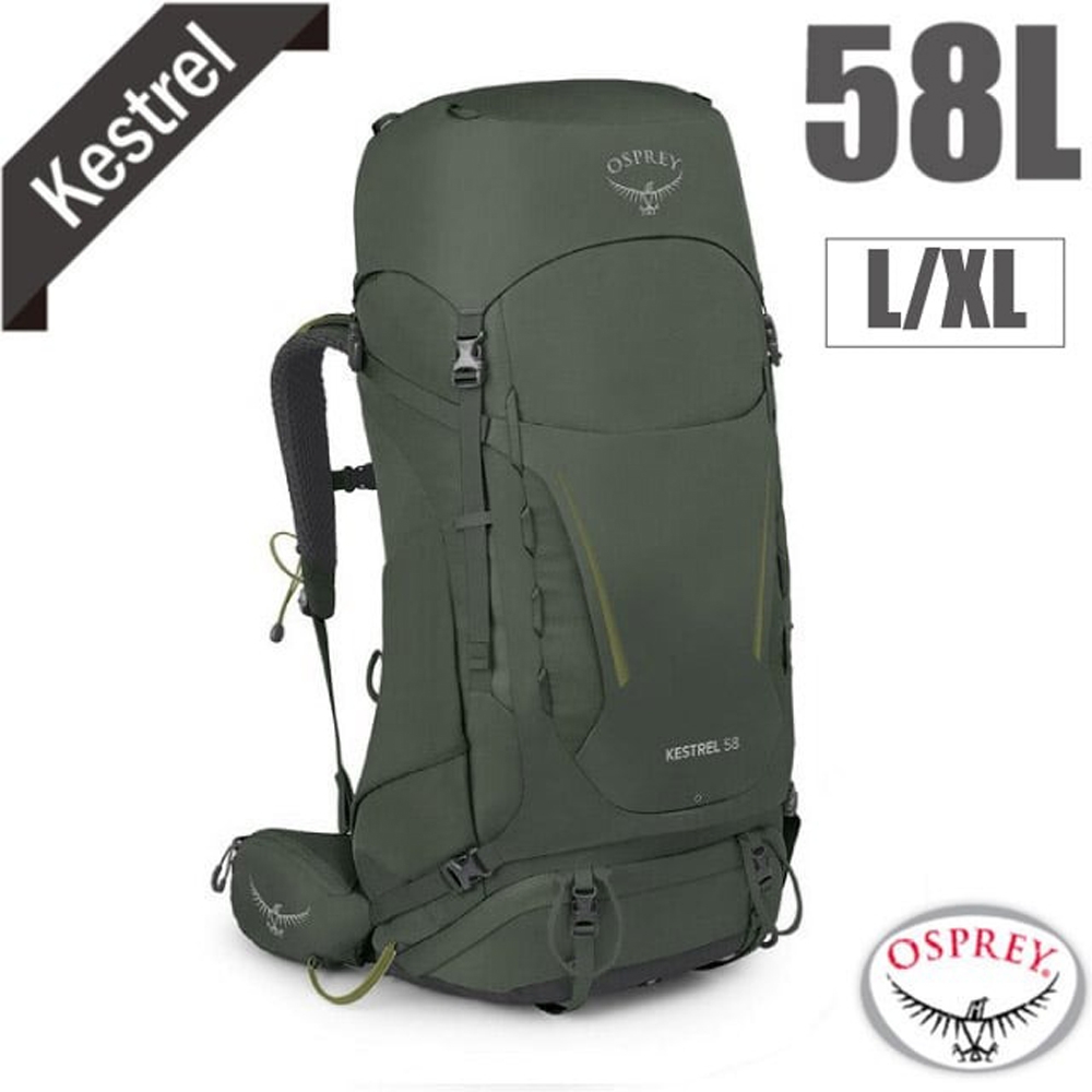 OSPREY 新款 Kestrel 58L (L/XL)輕量健行登山背包.3D立體網背_盆景綠 R