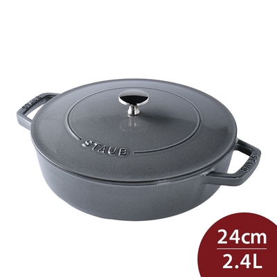 Staub 迴力勾紋多功能燉煮琺瑯鑄鐵鍋 24cm 2.4L 石墨灰 法國製