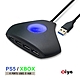 [ZIYA] PS5 / SERIES / PC 遊戲主機 USB HUB 集線器 4孔 USB3.0 極速藍光款 product thumbnail 1