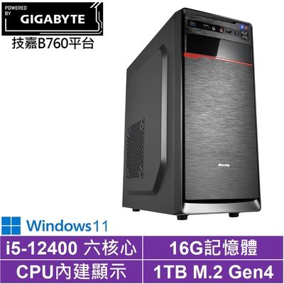 技嘉B760平台[蠻荒鬥士W]i5-12400/16G/1TB_SSD/Win11
