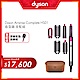 Dyson 戴森 Airwrap Complete 造型器HS01 全配組 product thumbnail 1