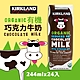 Kirkland Signature 科克蘭 有機巧克力牛奶(244mlx 24入/箱) product thumbnail 1