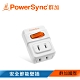 PowerSync 群加 2P 1開2插安全節能壁插(TWT212NN) product thumbnail 2