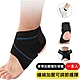 1入 纏繞綁帶加壓可調節護踝 運動護踝 防扭傷護具 透氣束帶 product thumbnail 1