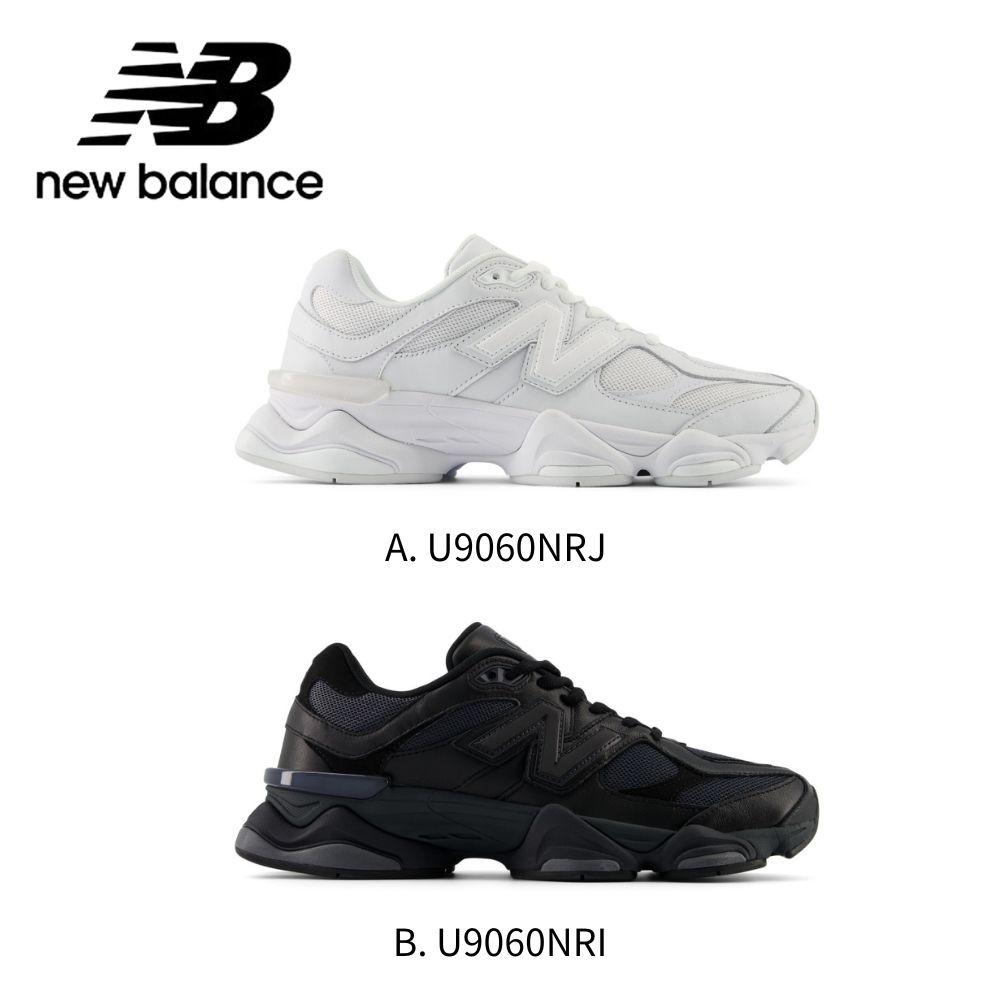 New Balance】9060皮革款復古鞋_兩款任選(U9060NRJ/U9060NRI) | 休閒鞋| Yahoo奇摩購物中心