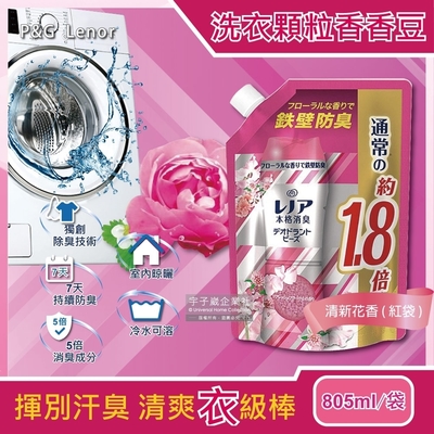 日本P&G-5倍鐵壁防臭本格消臭運動衣物芳香顆粒香香豆805ml(滾筒/直立式洗衣機適用)