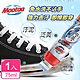 【Mootaa歐洲原裝進口】一刷潔淨小白鞋運動鞋清潔神器 75ml (清潔劑/鞋清潔刷劑) product thumbnail 1
