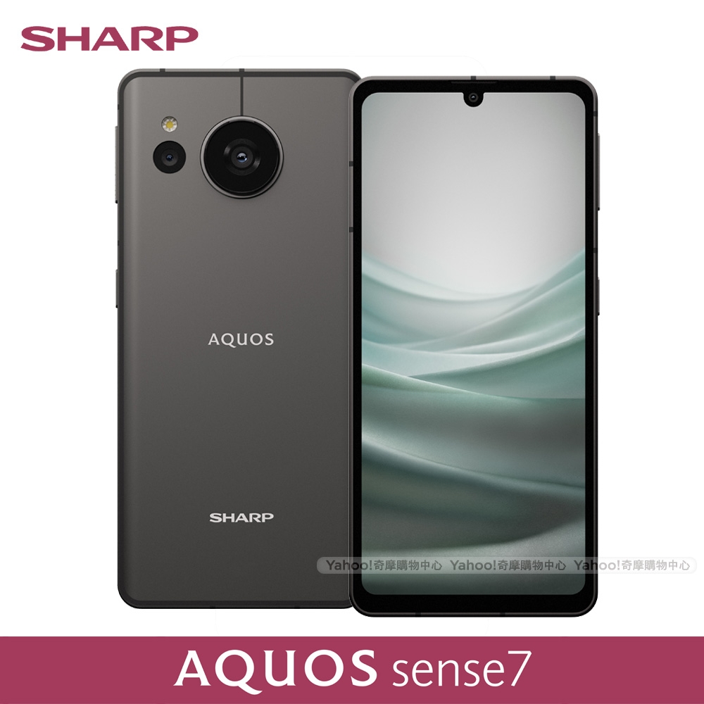 SHARP AQUOS sense7 5G (6G/128G) 6.1吋八核心智慧型手機| SHARP夏普