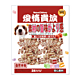 【愛情貴族】犬用獎勵零食系列(2袋入/包) x2包 product thumbnail 9