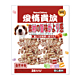 【愛情貴族】犬用獎勵零食系列(2袋入/包) product thumbnail 9