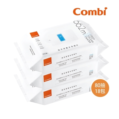 【Combi】海洋深層水柔濕巾80抽(厚)箱購 18包