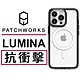 美國 Patchworks 佩奇沃克 iPhone 14 Pro Lumina 流明光影抗衝擊保護殼MagSafe版 - 極透黑 product thumbnail 1