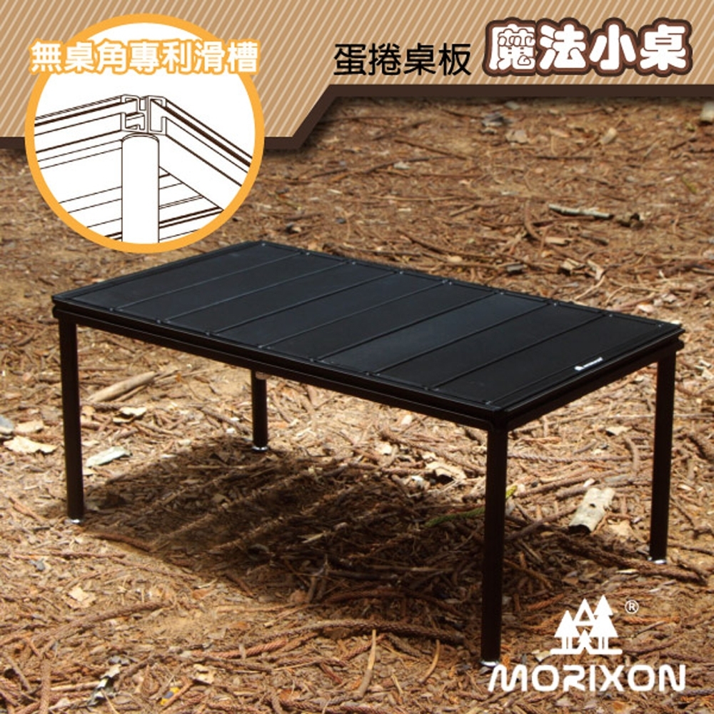 Morixon 台灣專利 魔法小桌-蛋捲桌板.行動料理桌.行動廚房