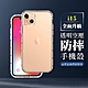 IPhone 15  6.1吋 全包加厚升級版透明空壓殼手機保護殼 product thumbnail 2