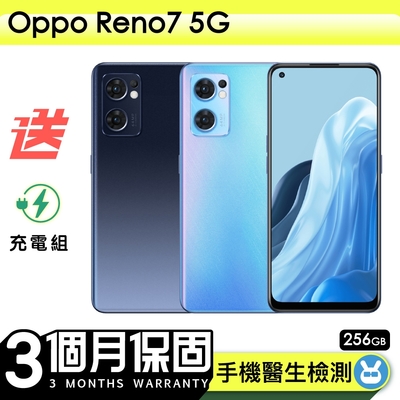 【A級福利品】OPPO Reno7 (8G/256G) 6.4吋 5G智慧美拍機 保固90天 贈充電組一組(充電線、充電頭）