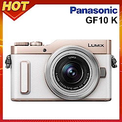 Panasonic GF10 K12-32mm 變焦K鏡組 (公司貨)-限定白