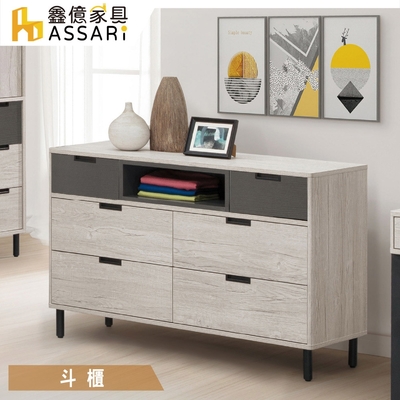 ASSARI-溫哥華六斗櫃(寬120x深40x高77cm)