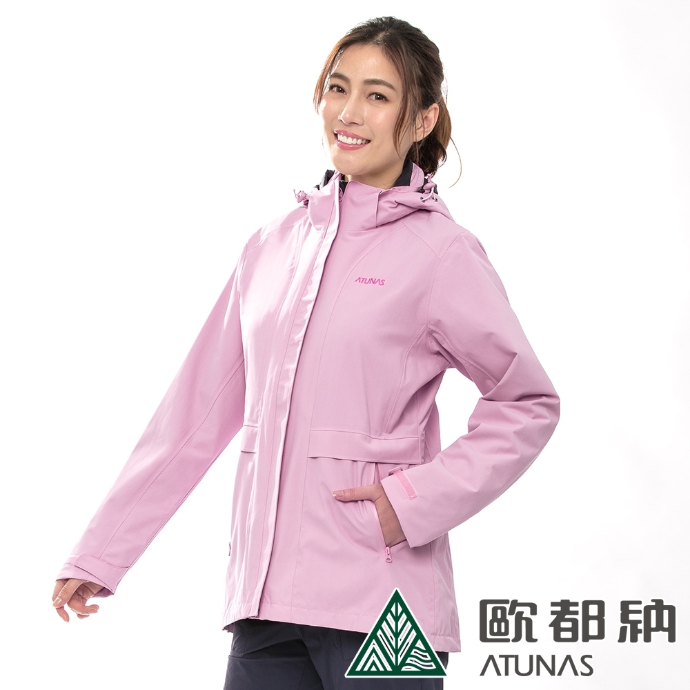 【ATUNAS 歐都納】女款防水透濕+羽絨保暖兩件式外套A-G1837W櫻花粉