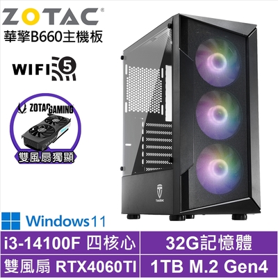 華擎B660平台[神滅主教W]i3-14100F/RTX 4060TI/32G/1TB_SSD/Win11