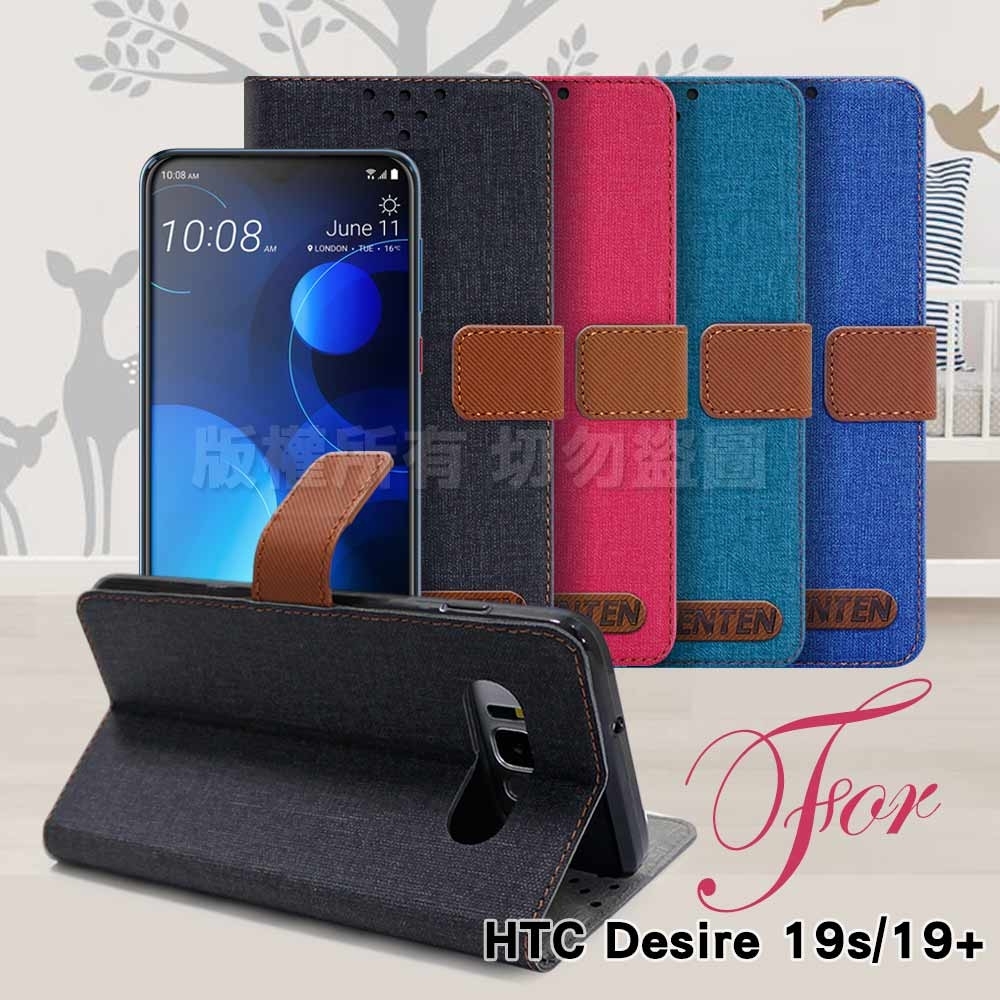 GENTEN for HTC Desire 19s / 19+ 自在文青風支架皮套