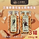 八豆聯軍 麻辣/三星蔥 花生-金蓋精裝版 任選3罐(250g/罐) product thumbnail 1