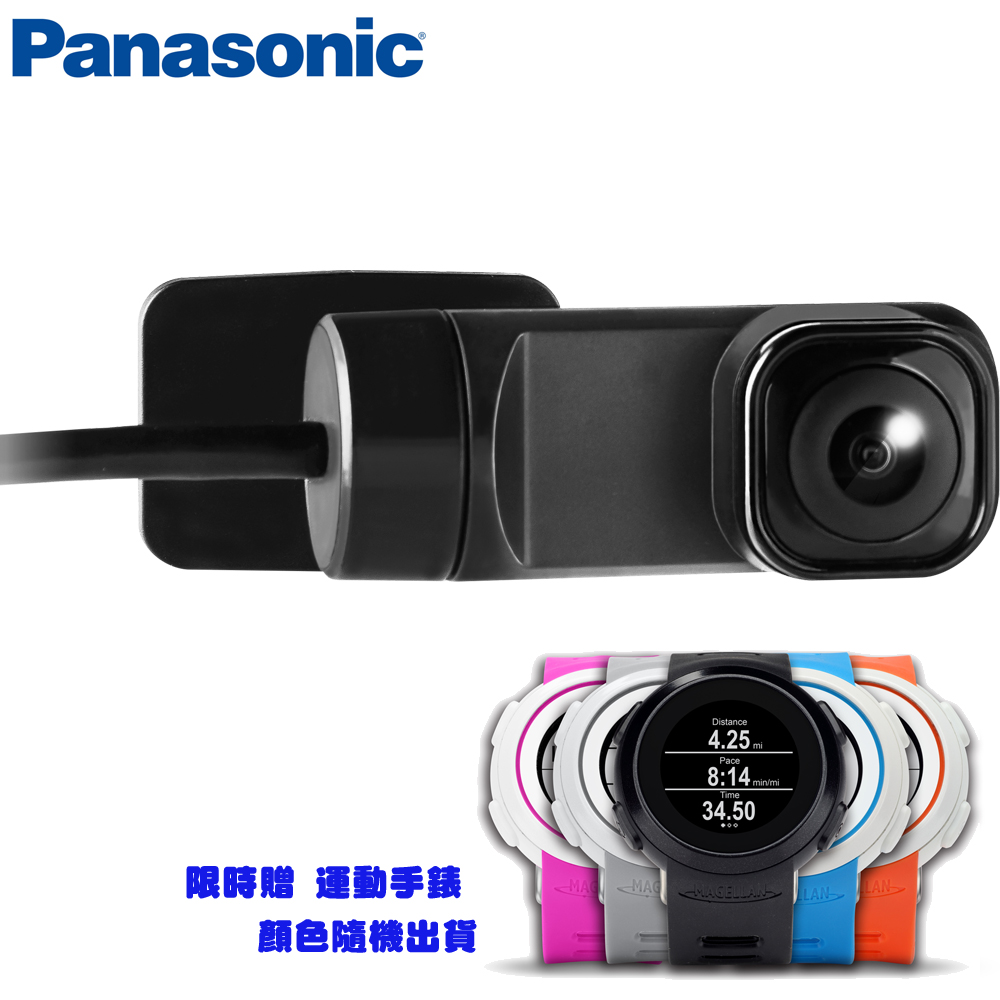 【超值】Panasonic國際牌後鏡頭行車記錄器CY-RC220T-快 - 汽車行車記錄器 - @網紅直播人氣商品