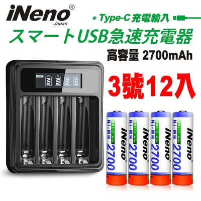 【日本iNeno】艾耐諾 高容量 鎳氫充電電池 2700mAh 3號/AA 12入+鎳氫充電器