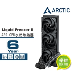 【ARCTIC】Liquid Freezer II -420 CPU水冷散熱器