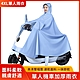 YUNMI 莫蘭迪全罩式機車雨衣 單人雨衣 雙人雨衣 一件式斗篷連身雨衣 披風雨衣 機車雨衣 騎車雨衣 product thumbnail 1
